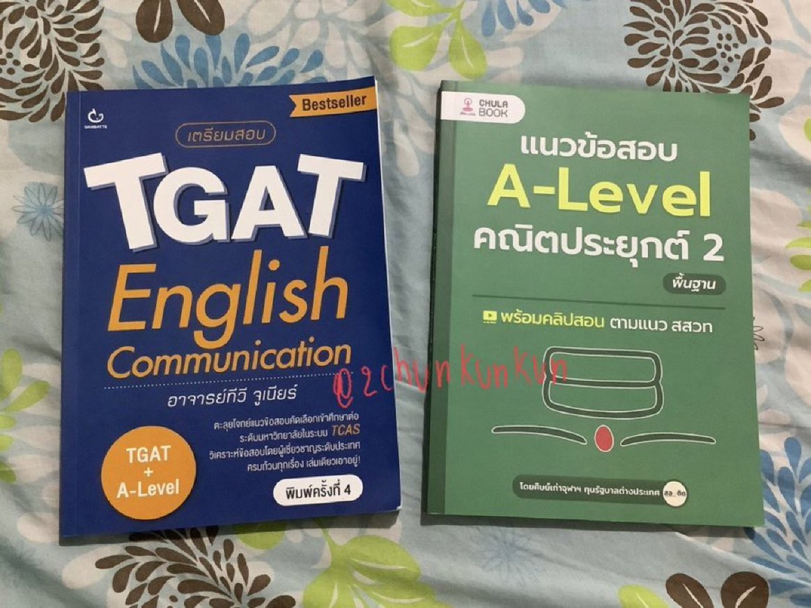 ✧  ส่งต่อหนังสือ

tgat eng - 90 รวมส่ง 
a-level คณิต2 - 90 รวมส่ง
💘 สภาพดีมาก ไม่เคยขีดเขียนอะไรลงไปเลยค่ะ 

#ส่งต่อหนังสือ #dek67 #dek68 #dek69 #หนังสือเตรียมสอบ #กสพท67 #TGAT #tgat67 #ส่งต่อหนังสือมือสองสภาพดี #ส่งต่อหนังสือเตรียมสอบมือสอง #TCAS68 #ตลาดนัดdek67 #ตลาดนัดdek68