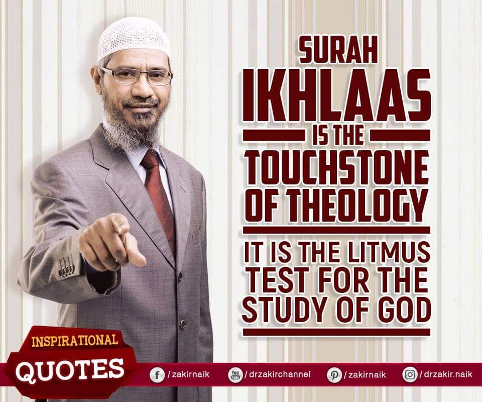 Surah Ikhlas is the Touchstone of Theology. It is the Litmus Test for the Study of God