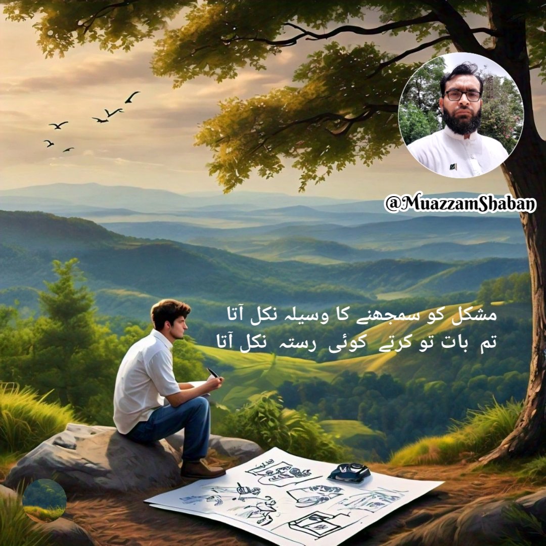 muazzam shaban tweet media