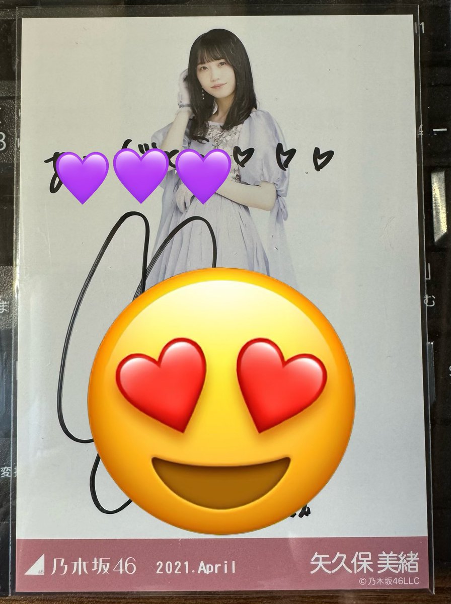 乃木坂46 矢久保美緒 直筆 ステッカー