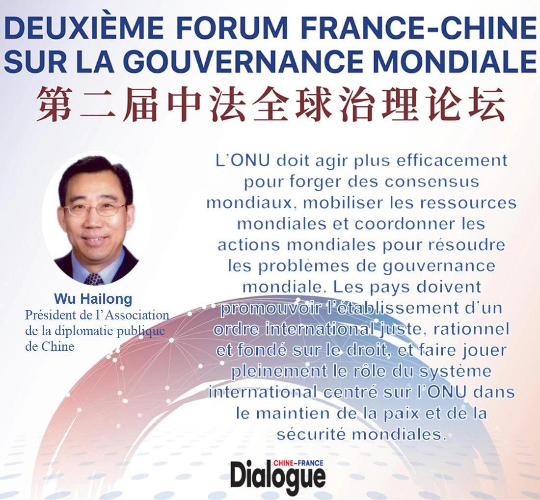 #60ansChineFrance
Ayant pour thème 'Les réformes de la gouvernance mondiale et l'avenir du multilatéralisme', la deuxième édition du Forum France-Chine sur la gouvernance mondiale s'est tenue jeudi à Paris.