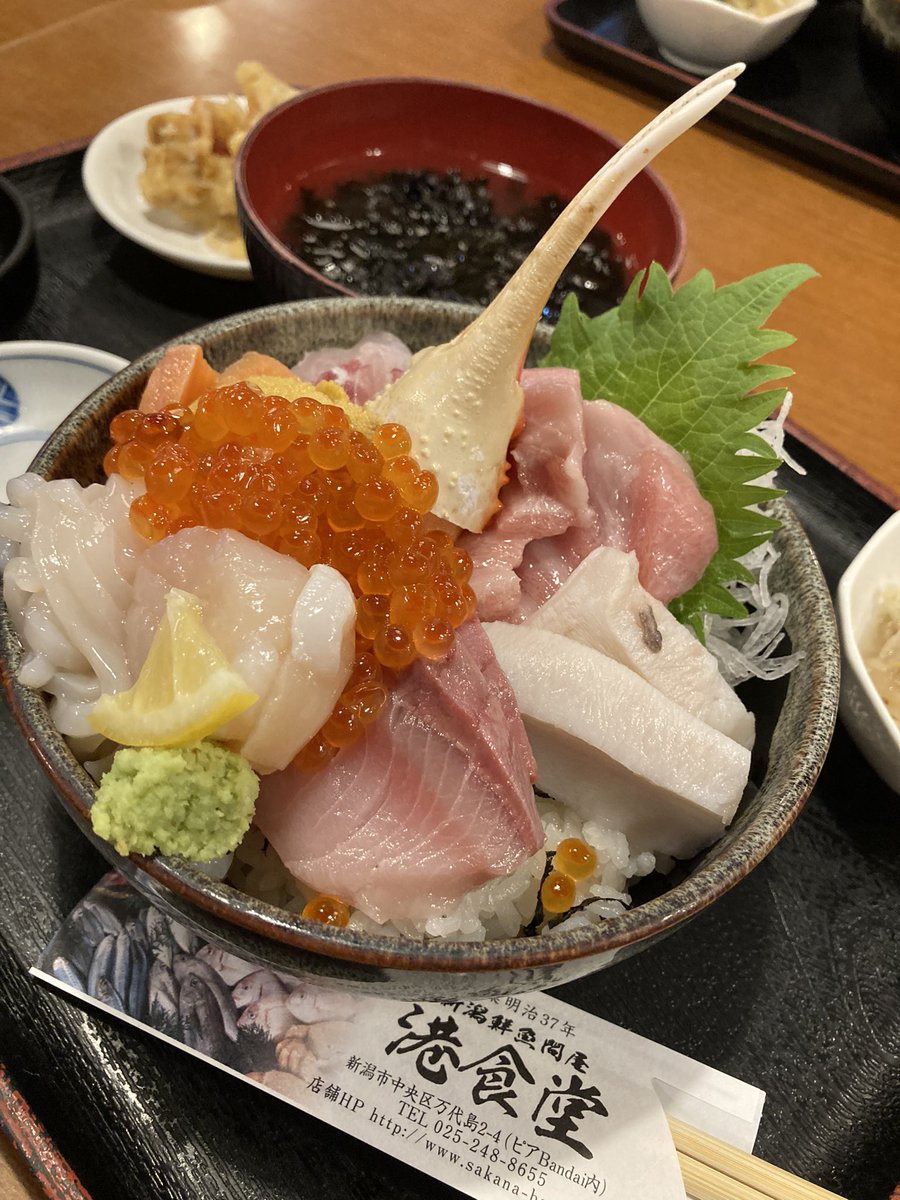 待ち時間に🤣

特選海鮮丼
土日祝日限定