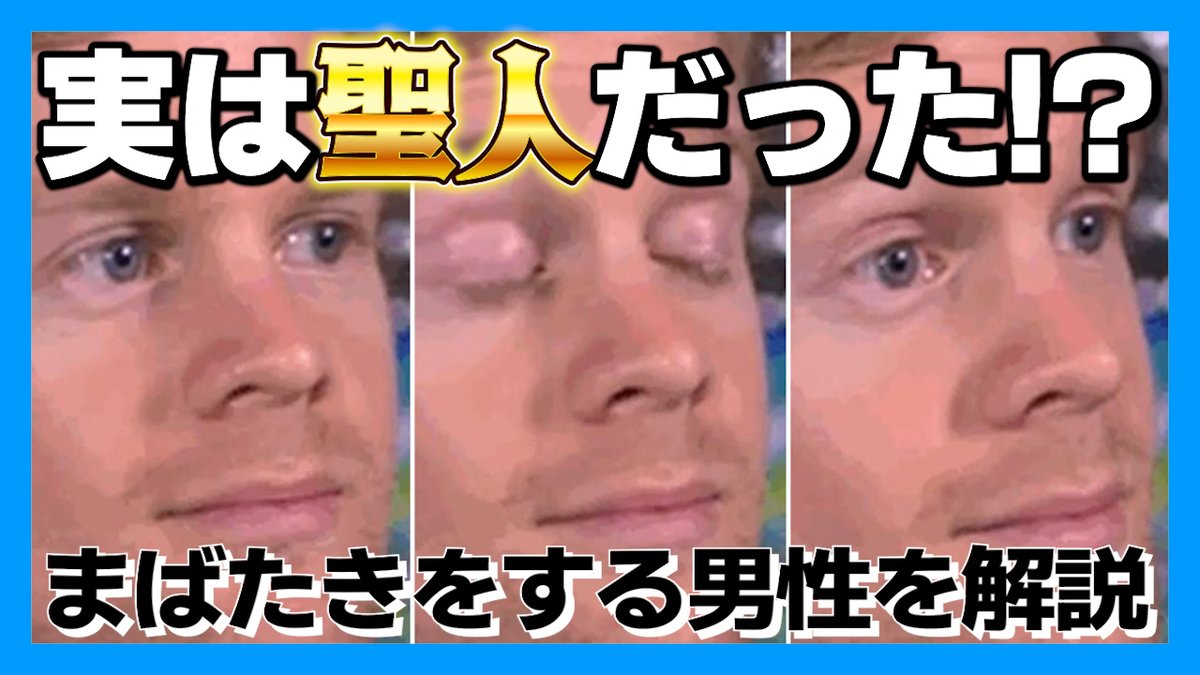 まんぼう【海外ミーム解説】 (@Manbo_honyaku) / Posts / X