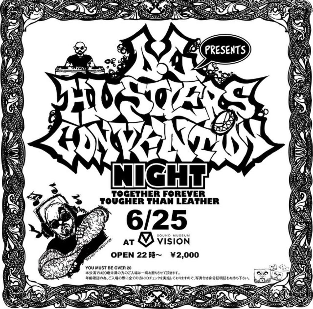 Shingo333333's tweet image. そして天まで飛ばそう！
#DL #DEVLARGE