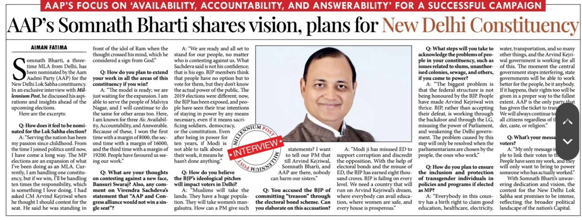AAP's Somnath Bharti shares vision, plans for New Delhi Constituency.