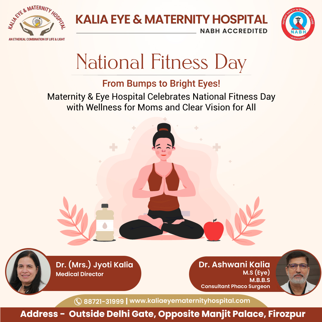 🎉 Happy National Fitness Day! 
🌟 Join us at Maternity & Eye Hospital for a celebration of wellness for moms and clear vision for everyone! 
From bumps to bright eyes, we're here for your holistic health journey. 

💪👁️ #FitnessDay #WellnessForAll #ClearVision