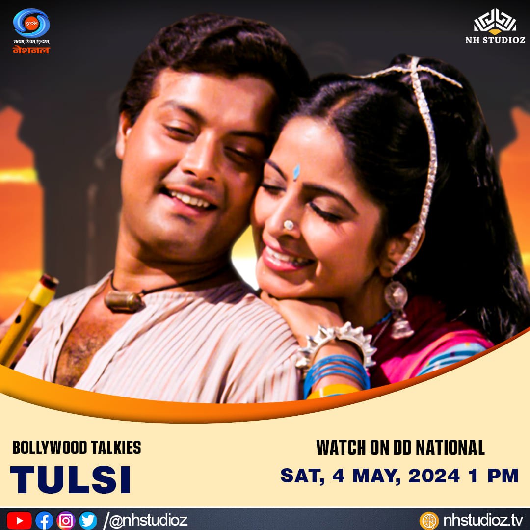 Catch the heart-touching classic 'Tulsi' (1985) on @DDNational today at 1 PM. Join the journey of love and sacrifice with Sachin Pilgaonkar, Gopal Singh, and Sadhana Singh. Don't miss it! 🎬✨ #Tulsi #FunduFeaturesFilm #SachinPilgaonkar #GopalSingh #NHSTUDIOZ