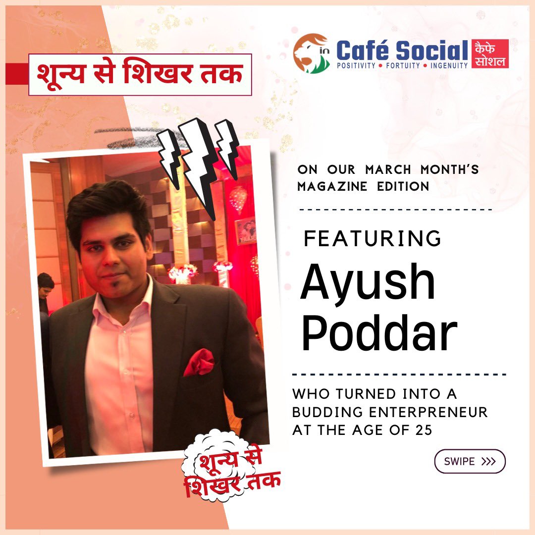 On this issue of our “शून्‍य से शिखर तक”  episode, we introduce you to Ayush Poddar

Read his full story: cafe-social.in/slug-ayush-pod…

#youngentrepreneur #youngindians #PETindustry #PETmanufacturing #ayushpoddar #startupindia #MSMEindia #startuppedia #cafesocialmagazine