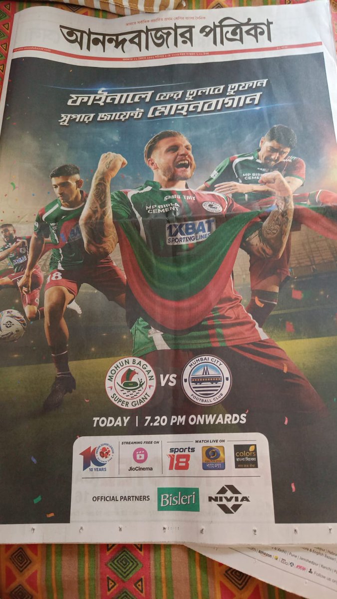 Cup final vibes in today's papers. #indianfootball #MohunBagan #ISL10 #MBSGMCFC #JoyMohunBagan