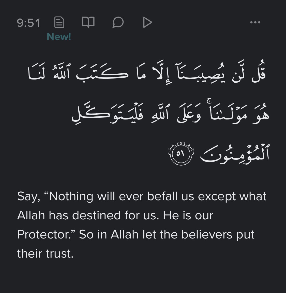 My go-to verse, Alhamdulillah for Islam.🙏🏾
