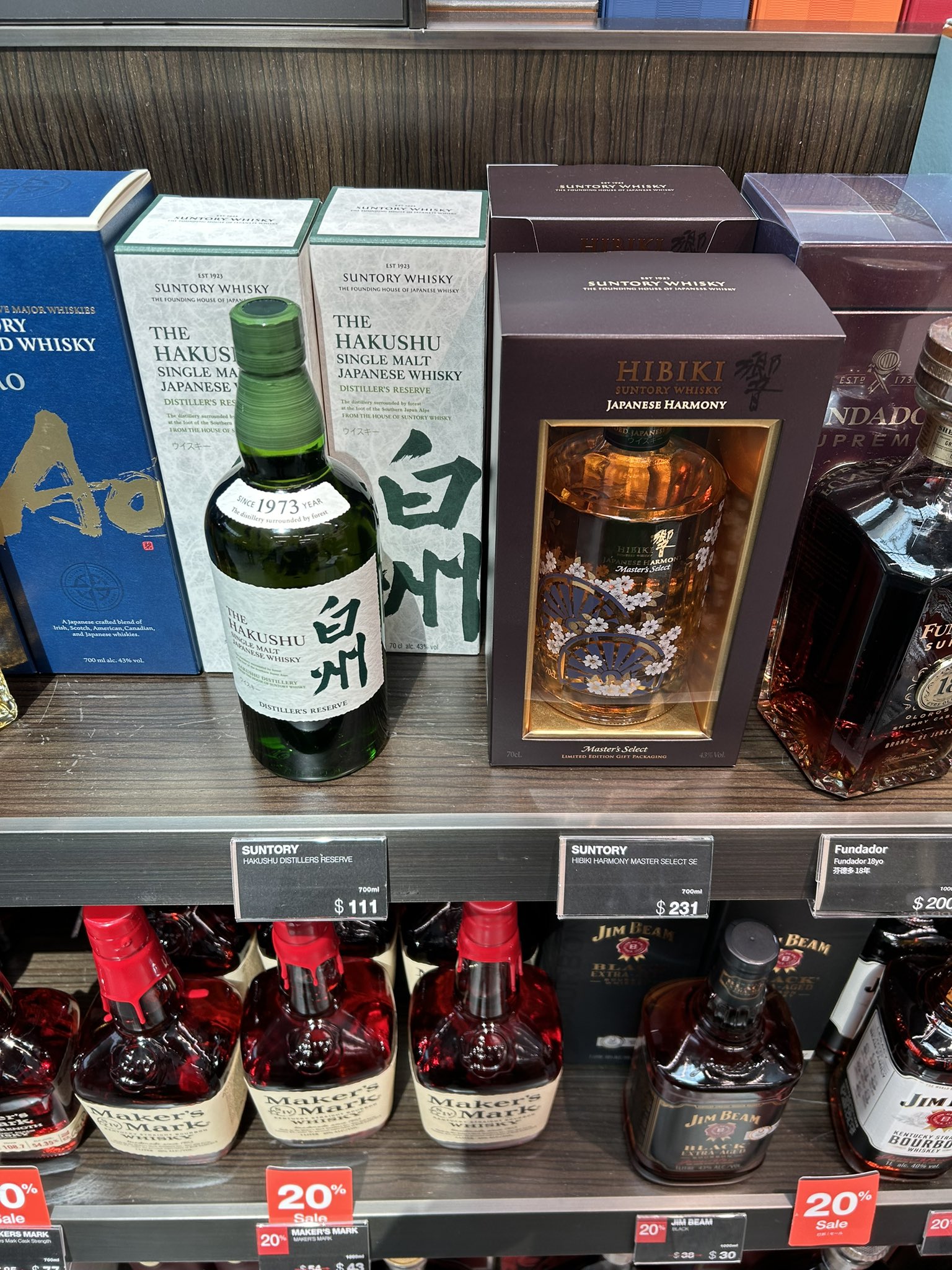 翠*コ様 白州　18年　免税店限定　パッケージ　空き瓶 数量限定】ｻﾝﾄﾘｰ 白州18年 抽選販売|【公式】関西国際空港 直営