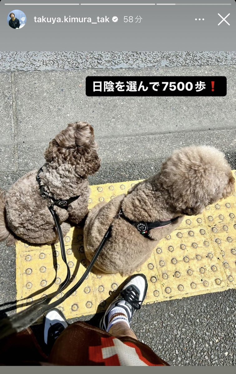 木村さんインスタストーリーズ更新。 今日のショーツは以前も履いてい