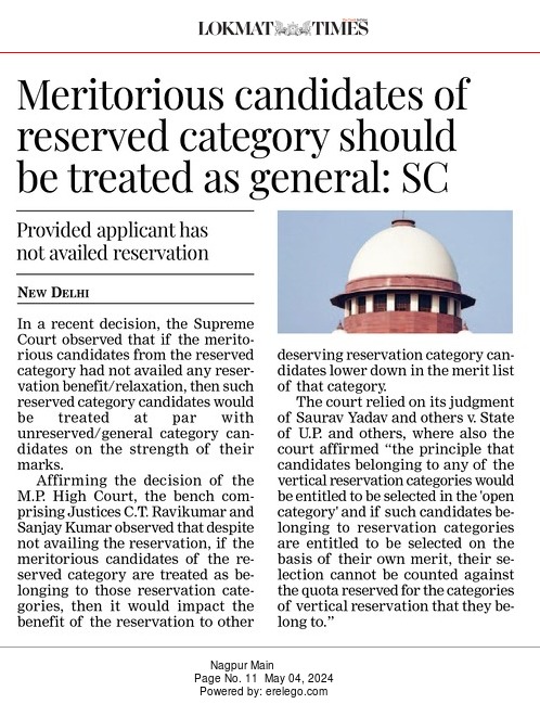 Meritorious candidates of reserved category should be treated as general: SC
#LokmatTimes #Nagpur
Link for the report:
epaper.lokmat.com/articlepage.ph…