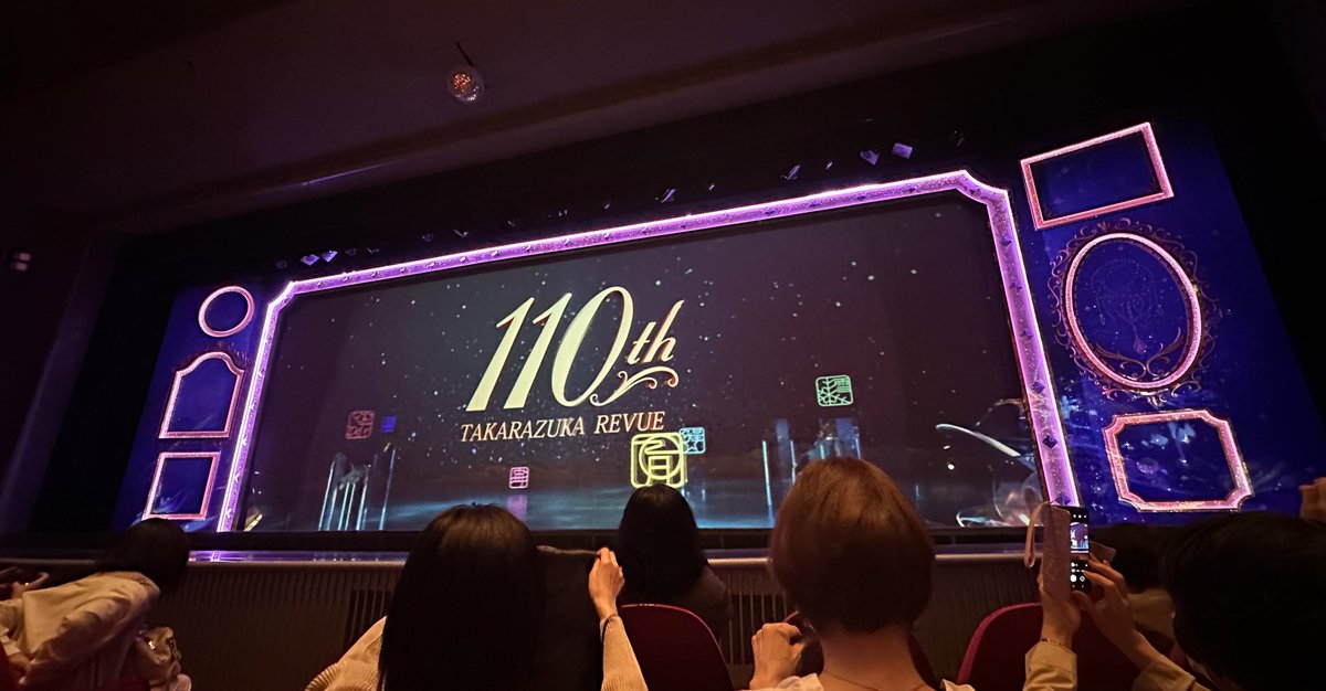 月組最高だ〜〜〜〜すごい良かった🥹🥹✨(語彙力)
胸がいっぱい…🥹
遠征出来て本当に良かった✨🌙
歌劇の殿堂見て大阪戻る〜！！