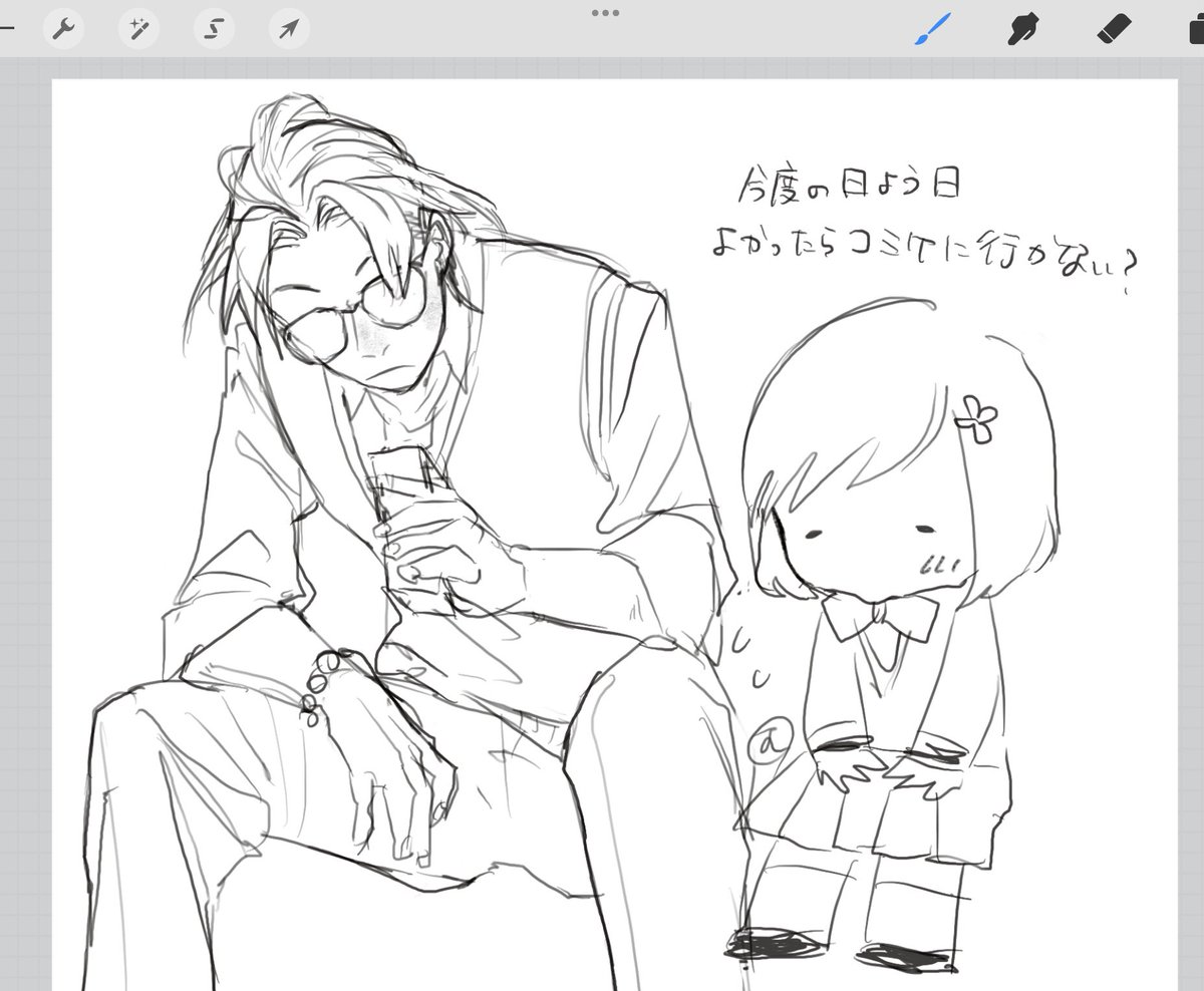 👓森が好きだよーーー 