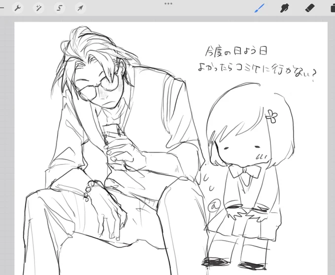 👓森が好きだよーーー 