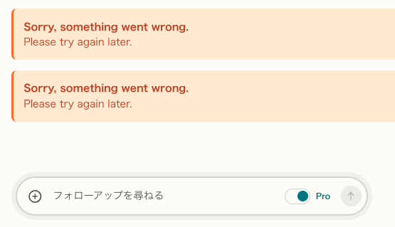 ardbeg1958's tweet photo. @perplexity_ai
it's not working for a while. What's happening?
I asked to translate an English text into Japanese. https://t.co/rlAWLx9zSQ
