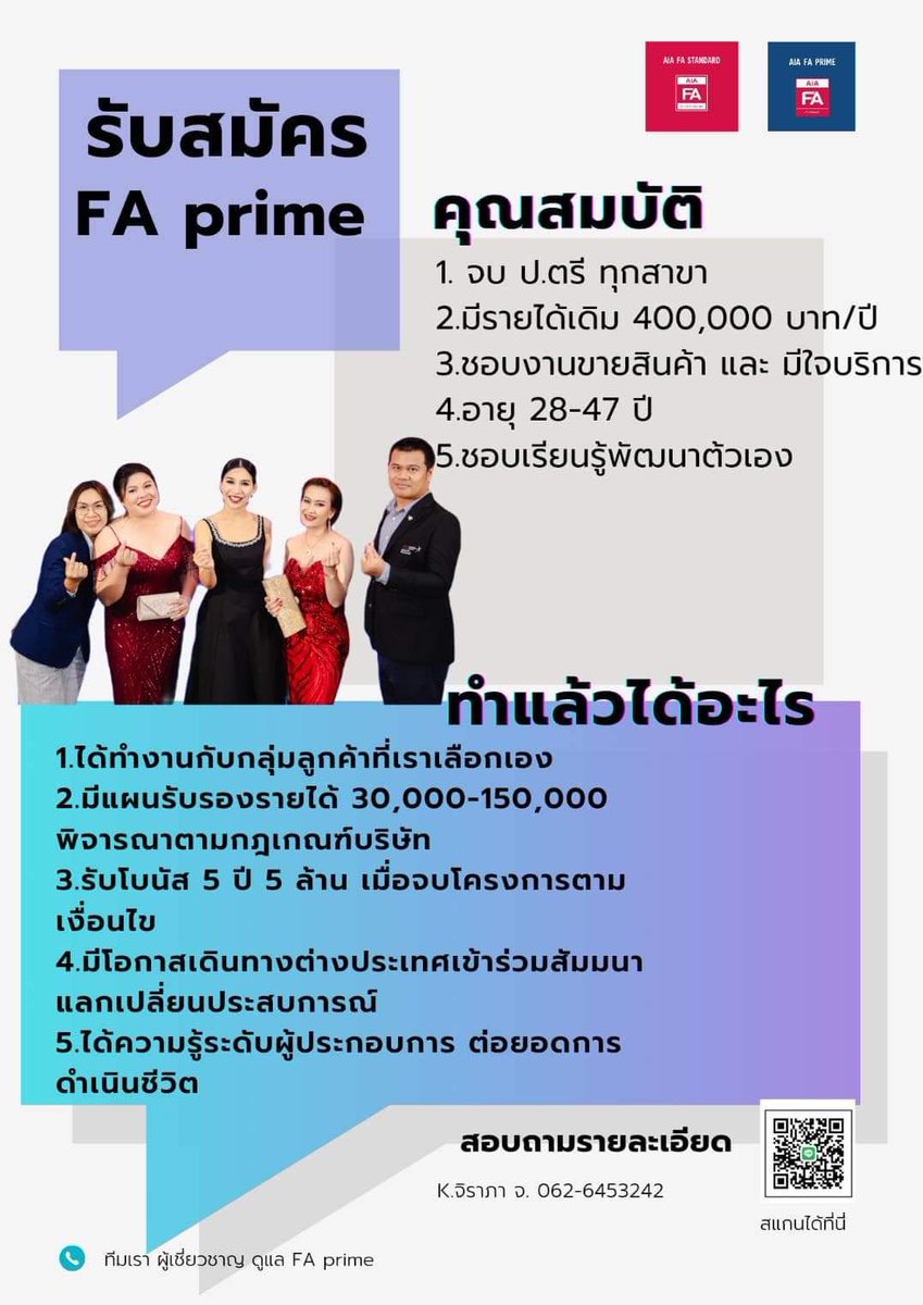 JirapaNote's tweet image. สอบถามข้อมูลรายละเอียดได้ค่ะ