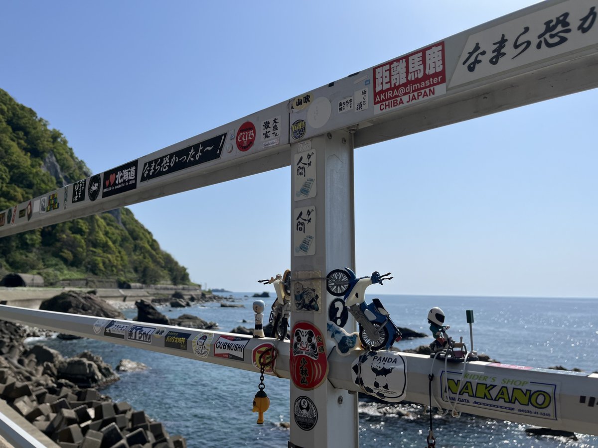 車内で水曜どうでしょう流しながらウィリーの聖地きた