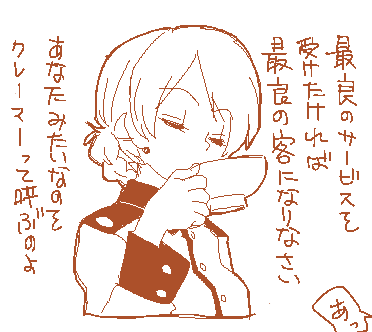 ใพใใใใฎใใใฃใใตใผใในใฏ้ใ ใใใ่ฒทใใพใใ(ใปโใป)