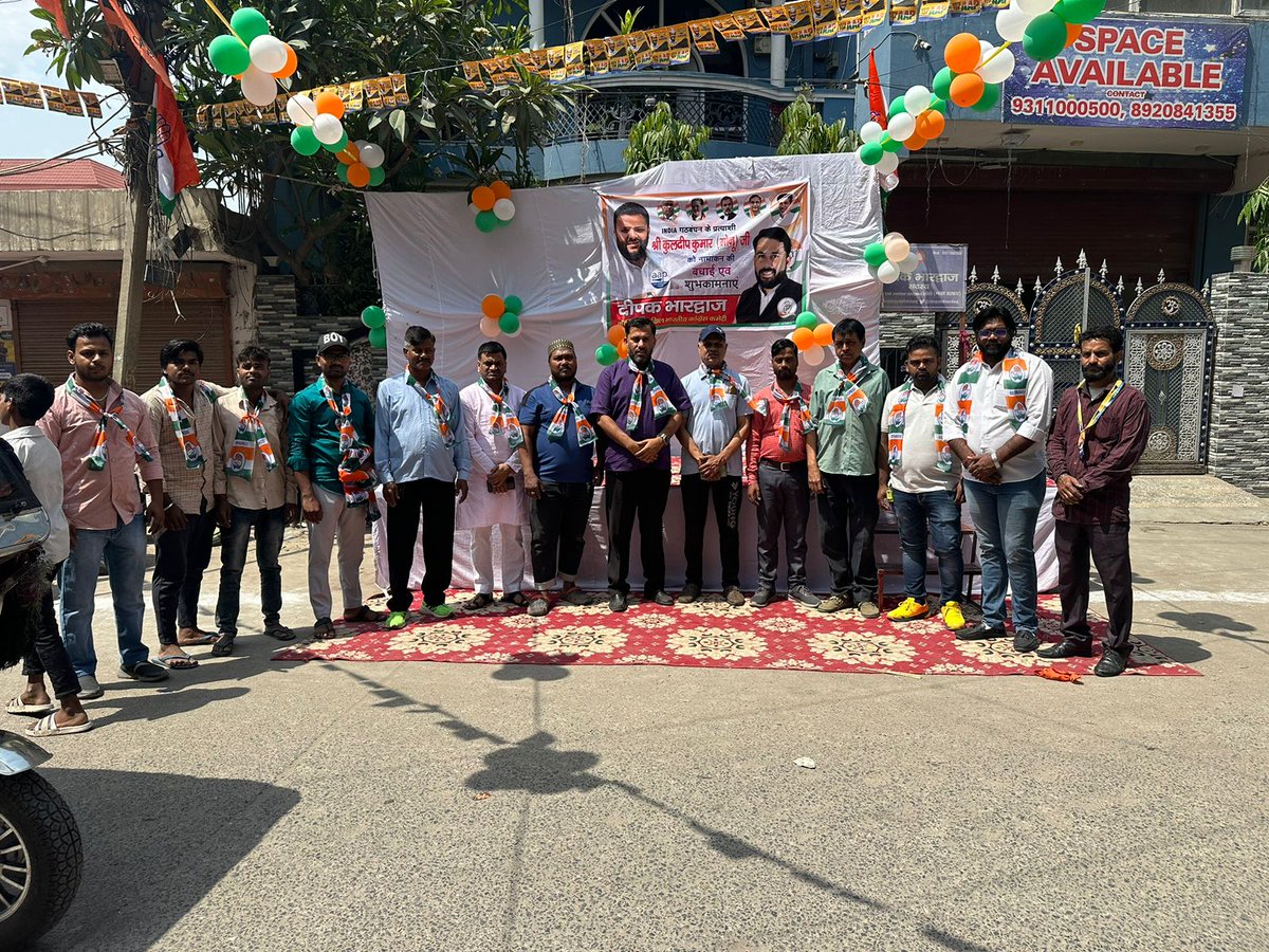 ShankerPandey5's tweet photo. पूर्वी दिल्ली से #INDIAAlliance के #LokSabhaElection2024 के प्रत्याशी भाई @KuldeepKumarAAP जी के नामांकन यात्रा के स्वागत के लिए जिला पटपड़गंज कांग्रेस उपाध्यक्ष भाई @DeepakBhaardwaj जी निवास स्थान प�� साथियों के साथ ।
@INCIndia 
@kharge
@kcvenugopalmp https://t.co/c1f41zzMaS