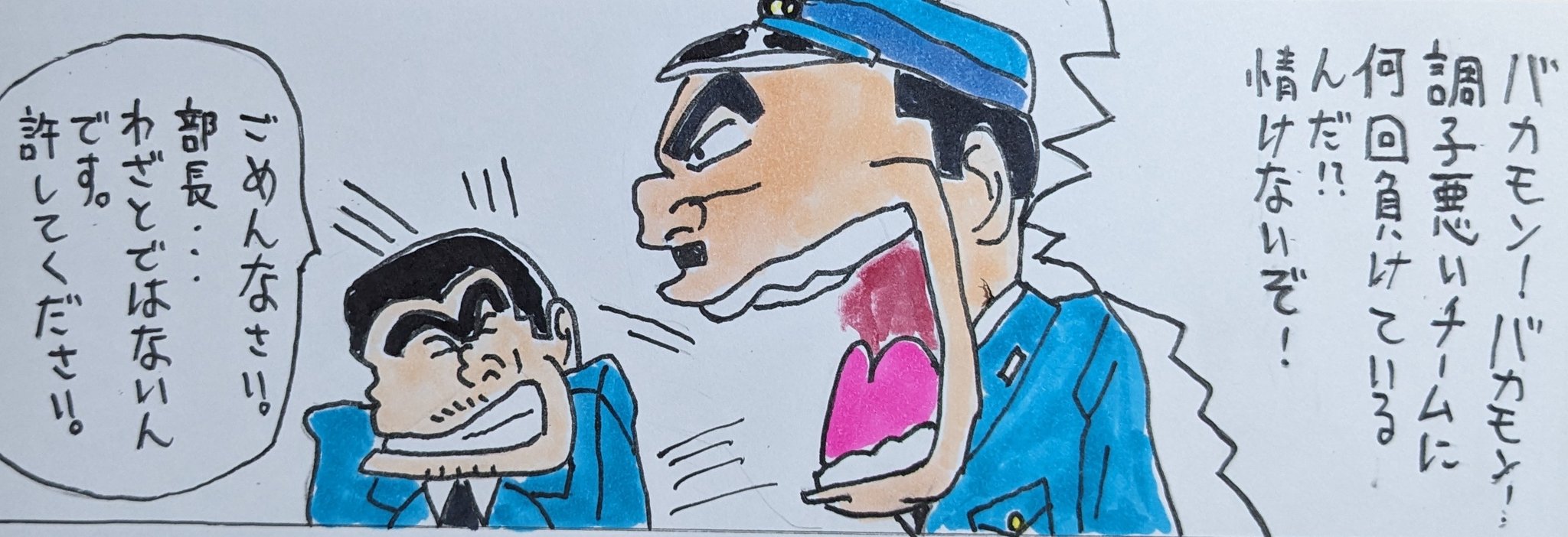 両津勘吉&大原部長 こちら葛飾区亀有公園前派出所 こち亀 365日 両津勘吉&大原部長 こちら葛飾区亀有公園前派出所 こち亀 365日