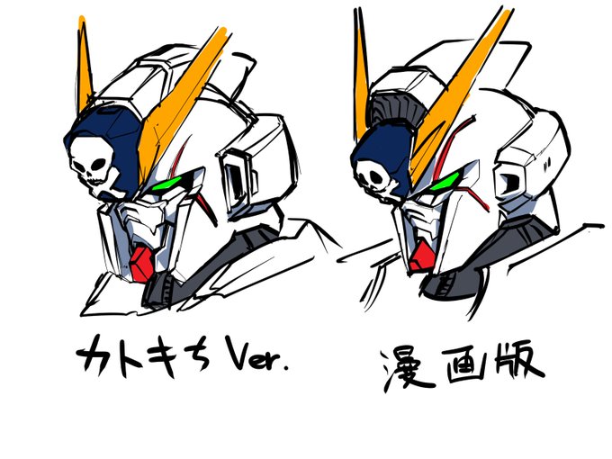 「chibi skull」 illustration images(Latest)