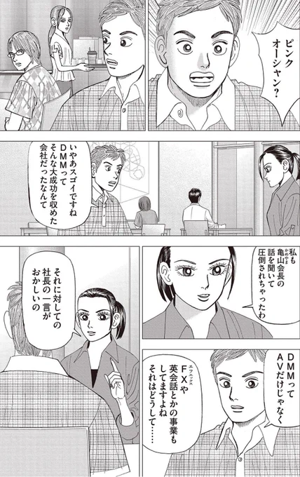 【思いついたらなんでもやってみる。リスクを取らないことが一番のリスクだって話。】6/7 