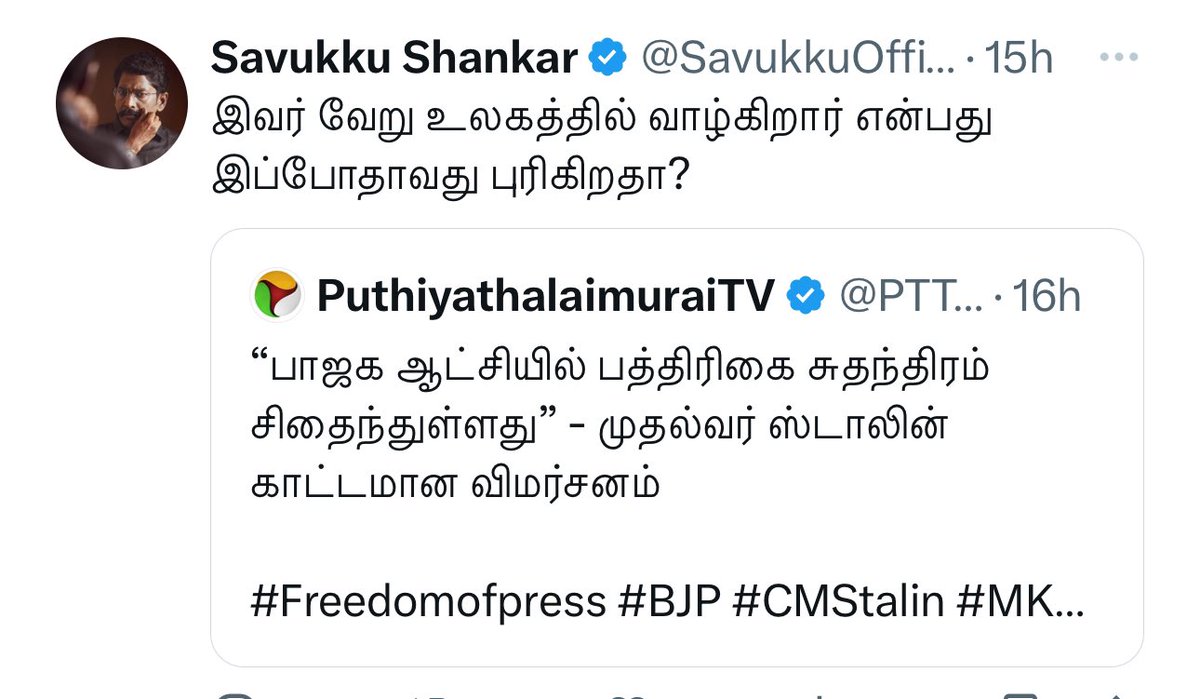 #Freedomofpress #savukkuShankar #savukkumedia