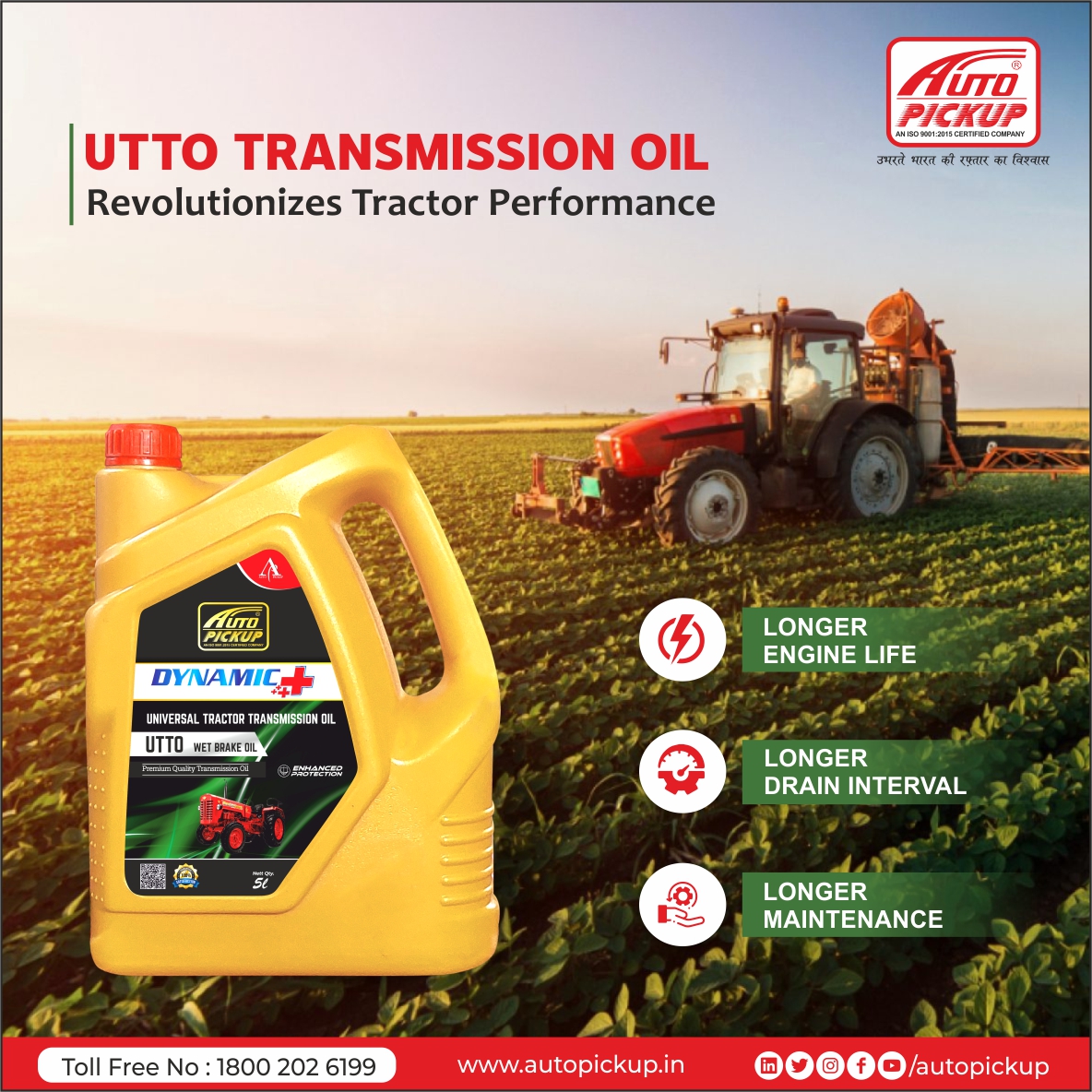 Revolutionize your driving experience with Auto Pickup UTTO Wet Brake Oil!

📞18002026199 
📲 wa.link/xekgd0
🌐 autopickup.in

#AutoPickup #UTTO #WetBrakeOil #PerformanceDriven #DriveWithConfidence #WetBrakeOil #PerformanceBoost #SmoothShifts #BrakePerformance