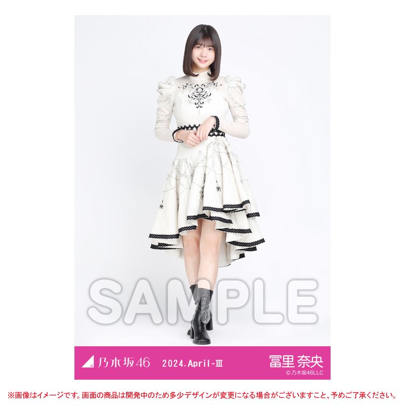 乃木坂46 弱く 冨里奈央 チャンスは平等 35th制服 個別アクリル 乃木坂46 弱く 冨里奈央 チャンスは平等 35th制服 個別アクリル