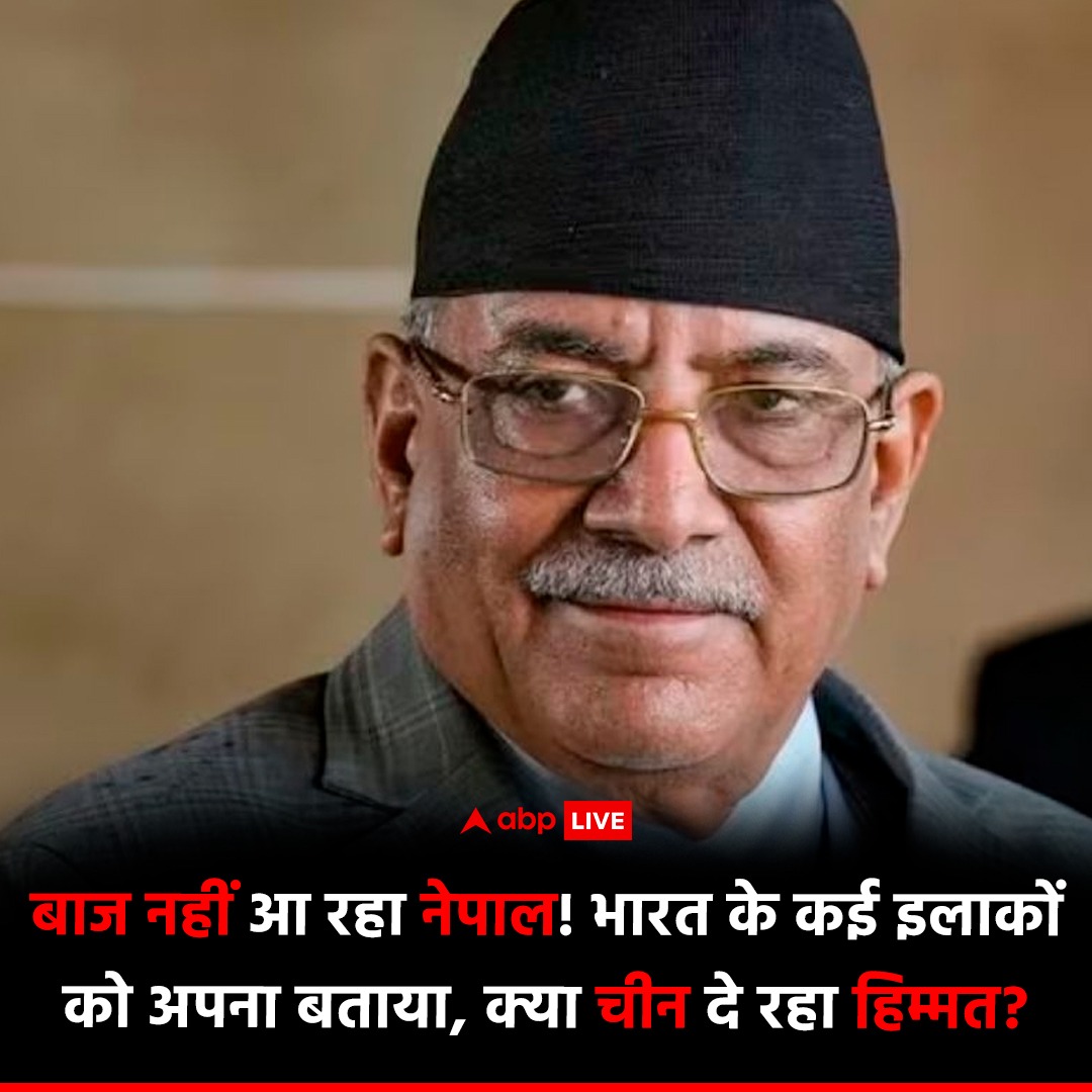 चीन के दबाव में नेपाल की एक और करतूत सामने आई है. नेपाल के कैबिनेट ने 100 रुपये के नए नोट छापने की मंजूरी दी है, जिसमें लिपुलेख, लिंपियाधुरा और कालापानी के इलाकों को नेपाल के मैप में दिखाया जाएगा. यह मामला काफी विवादित है, क्योंकि लिपुलेख, लिंपियाधुरा और कालापानी पर भारत अपना…