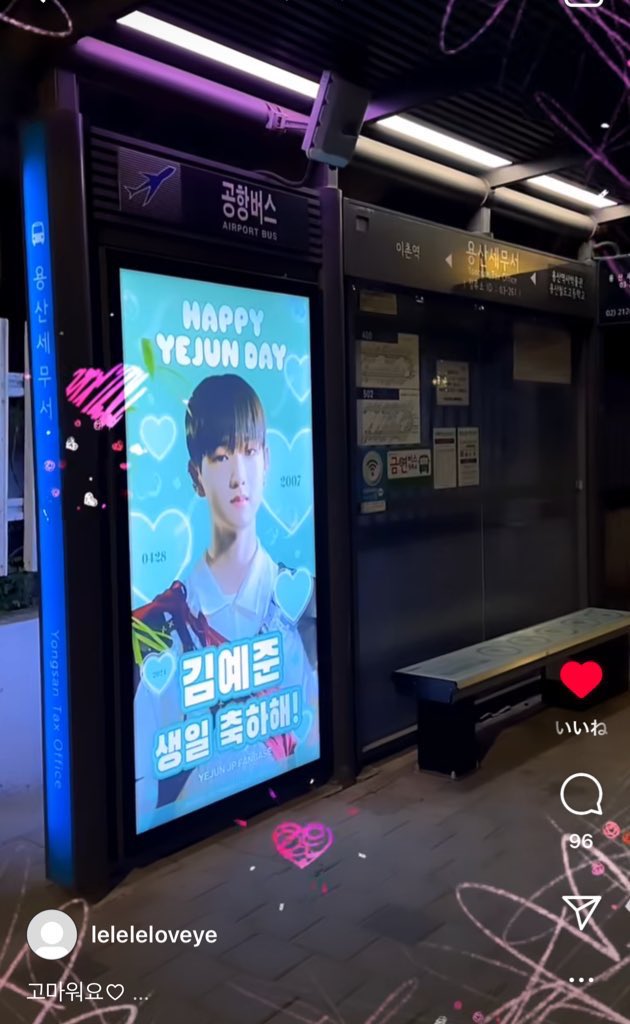yeonjun_with365's tweet photo. イェジュンくんにも無事届いた😭
こんなに嬉しいことはないです
#WeLoveYEJUN https://t.co/LpxNUjuMxo