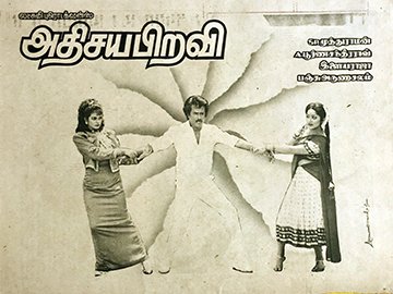 Yamudiki Mogudu - 1988 Athisaya Piravi - 1990 Original. Remake.