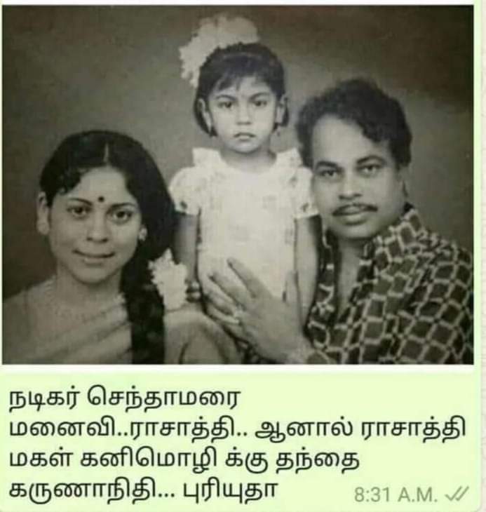 @imprasath @annamalai_k @narendramodi Why did Senthamarai Daughter Kanimozhi contest from Tuticorin????