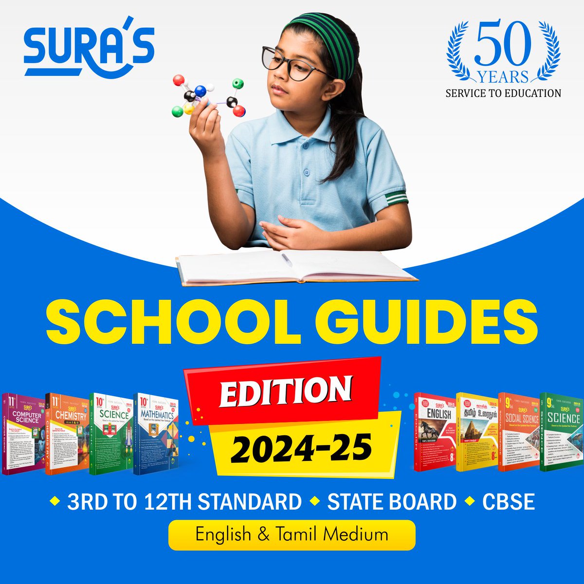surabooks.com
Call 8124201000 / 8124301000 / 096001 75757
t.me/suraguides
#surabooks #suratests #suraguides #school #schoolguides #notes #guides #examguide #publicexam #examtable #12th #11th #10th #students #schoolstudents #education #tnstateboard #stateboard
