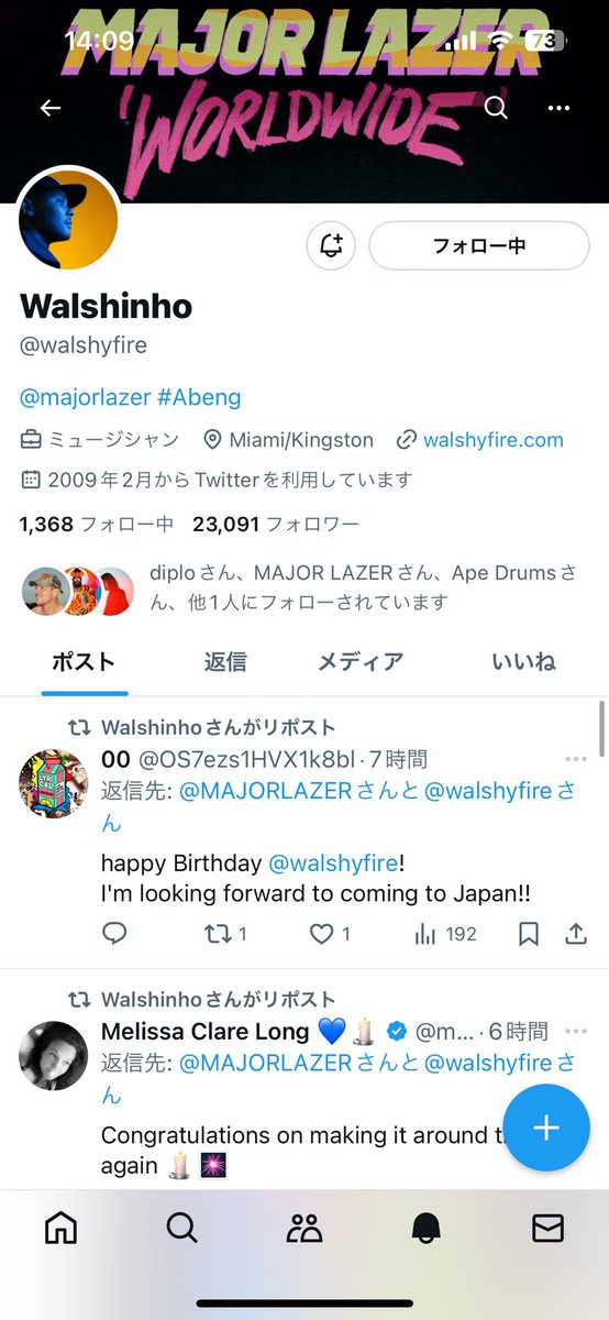 やばいー！！！！！
@walshyfire が私のツイートリポストしてくれた😭😭😭😭😭やばい!!!
Twitterして初めてやわ、こんなの!😍
I love @MAJORLAZER  and @walshyfire 
😍😍😍😍😍😍😍
大好きよ！サマソニ楽しみじゃー！！