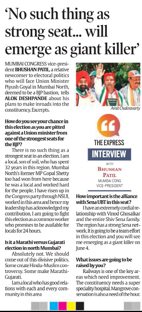 'There Is No Such Thing As A Strong, Safe Seat In Elections. I Am Local, Son Of Soil, Will Emerge As Giant Killer On June 4th.'
#भूमीपुत्र_BHUSHAN #NorthMumbai