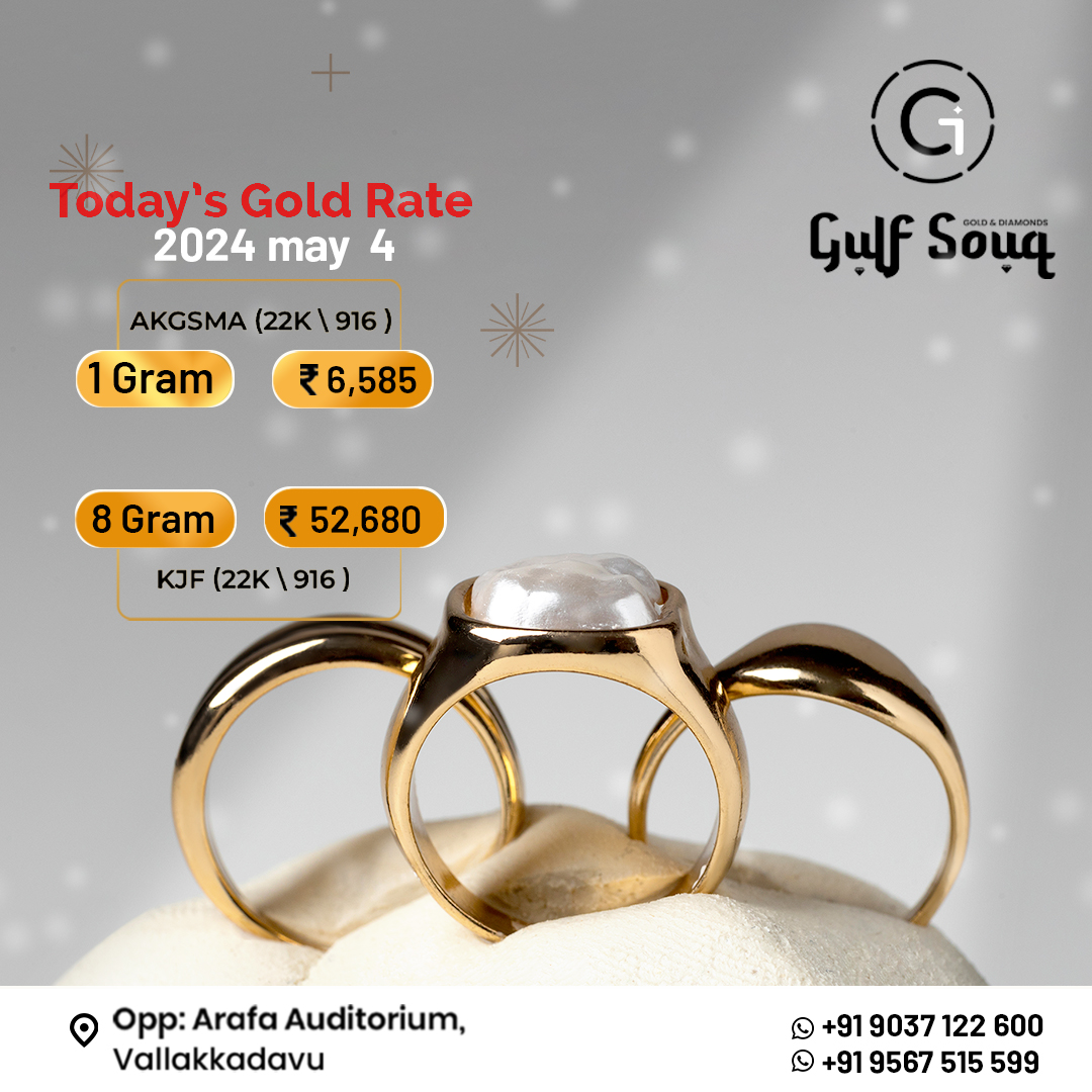 Come see us now to find the ideal addition to round off your look✨👑
✨91 95675 05999
Today's Gold Rate:
1 Gram: 6,585/-
8 Gram: 52,680/-
#GulfSouq #JewelleryWholesaler #WholesaleJewellery
#LuxuryFashion #jewellery
#jewelry #fashion #earrings #necklace #handmade