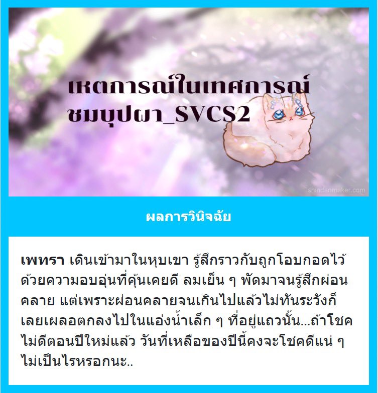 𝓟𝓮𝓽𝓻𝓪 𝓓.🔮 | final crisis tweet media