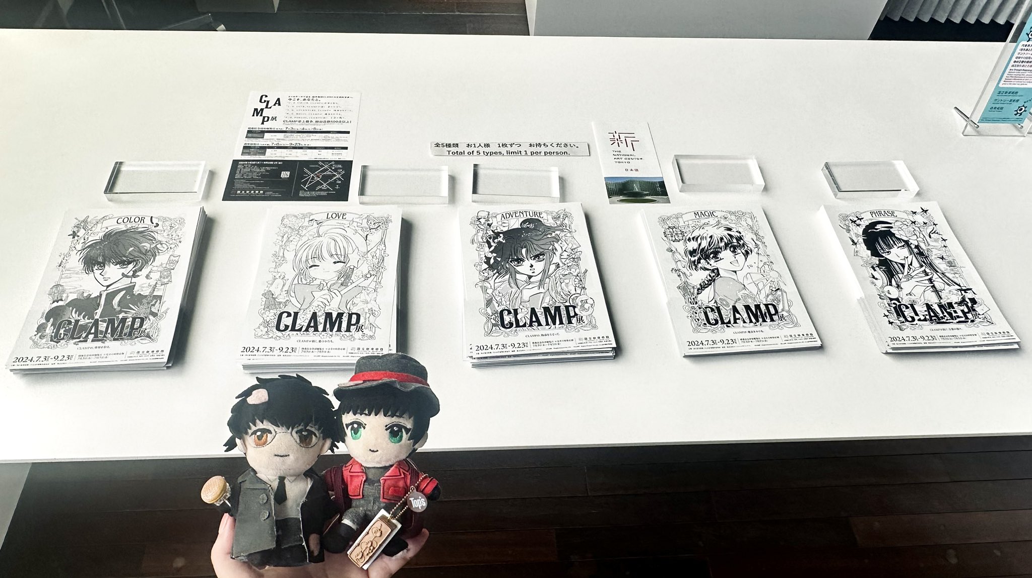 14:00までのセール【大版！】CLAMP展ポスター　最大B1　新国立美術館 CLAMP展