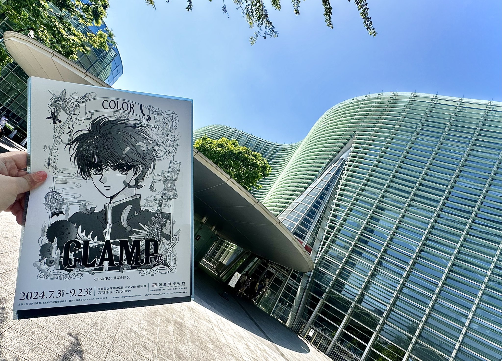14:00までのセール【大版！】CLAMP展ポスター　最大B1　新国立美術館 CLAMP展」 （国立新美術館） ｜Tokyo Art Beat