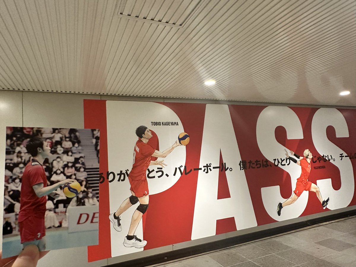 “ボールも想いも繋いでいこう”

#PASSITFORWARD #バレーボール日本代表 
#volleyball #バレーボール #心はひとつ