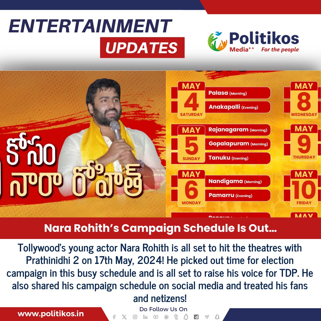 Nara Rohith’s Campaign Schedule Is Out
#politikos
#politikosentertainment
#NaraRohith
#CampaignTrail
#ElectionSeason
#PoliticalCampaign
#PublicEngagement
#Leadership
#VoteCampaign
#AndhraPradesh
#PoliticalLeaders
#CommunityOutreach