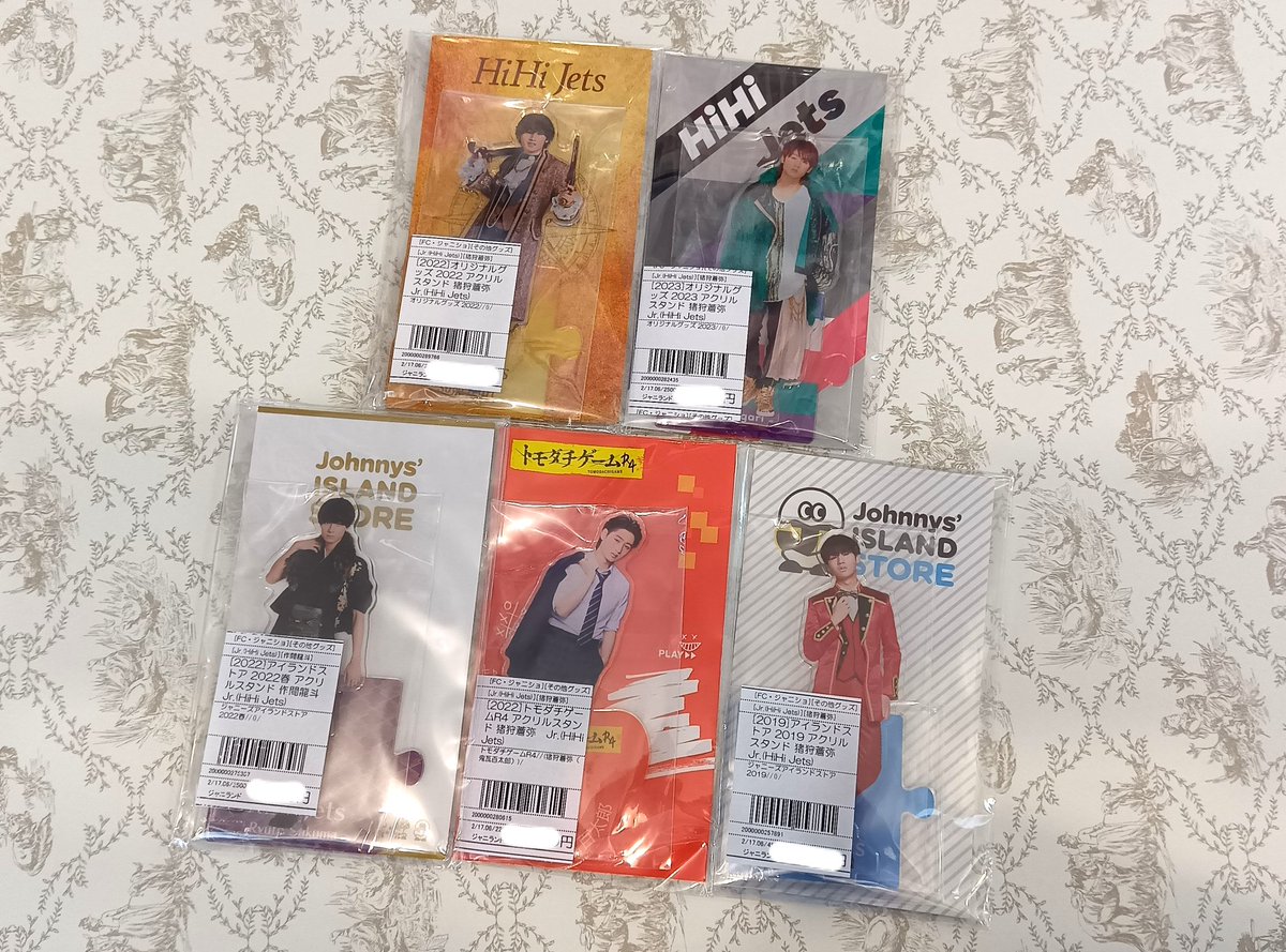 ジャニランド名古屋店┃ジャニーズ公式グッズの販売(中古) on ジャニランド名古屋店┃ジャニーズ公式グッズの販売(中古) on