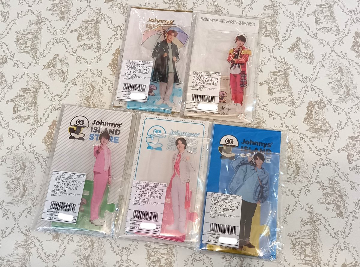 ジャニランド名古屋店┃ジャニーズ公式グッズの販売(中古) on ジャニランド名古屋店┃ジャニーズ公式グッズの販売(中古) on