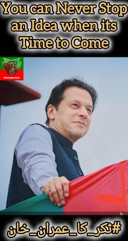 Stand up for what is right. Protest for the release of Imran Khan and ensure justice prevails. @Team_IKF #ٹکر_کا_عمران_خان