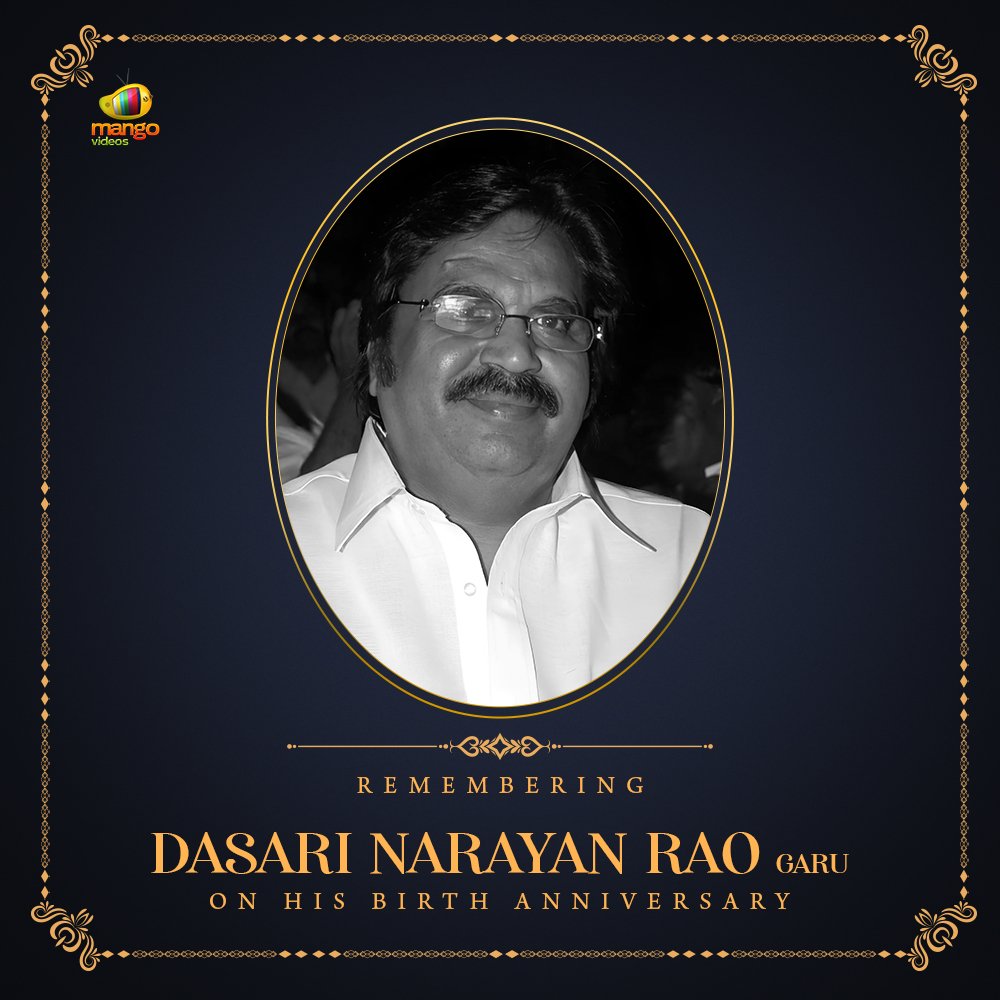 Remembering the Dynamic personality, 'Darsaka Ratna' #DasariNarayanaRao garu on his Birth Anniversary💐🙏 #RememberingDasariNarayanaRaoGaru #DirectorsDay #MangoVideos