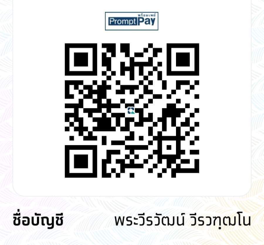 เคสด่วนบ่ายวันนี้(4 พ.ค.)(วัวถูกเชือดไปแล้ว 2 ตัว ตอนนี้เหลือ 6 ตัว) ร่วมบุญได้ไม่เกิน 19.30 น. คืนนี้ (4 พฤษภาคม) โยมส่งเรื่องมาถึงพระครูอ๊อด วันก่อนเห็นเขาเชือดวัวไปแล้ว 2 ตัว ตอนนี้มีวัวรอเชือดอยู่ 6 ตัว สอบถามราคาไปแล้ว คิดราคารวม 50,000 บาท บ่ายวันนี้พระครูอ๊อด…