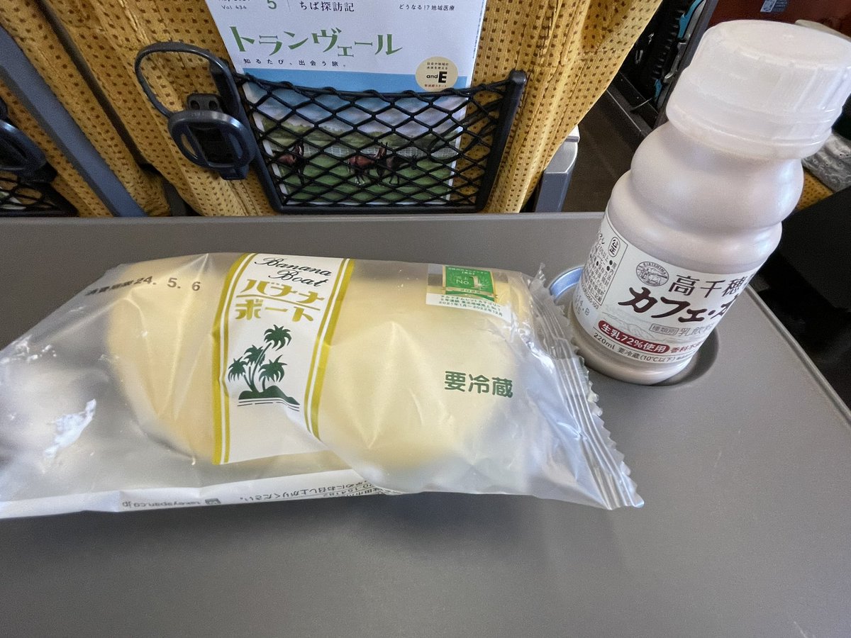 kontaro0083's tweet photo. 久々に食べた。 https://t.co/KsWST6YqbX